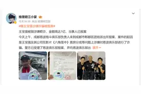 被指欺诈1.1亿！王宝强回应：无愧于心图片