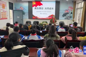 肩负责任，共同成长 江油市青莲小学开展大队委暨队干部培训会图片