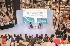 公共选书人连“开放麦”　“茅奖”得主谈《回响》图片