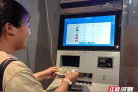 交行在常德锦江酒店设立自助外币兑换机，为湖南首台图片
