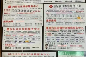 夏日炎炎，空调维修小心“李鬼”！这份官方白名单快收藏→图片