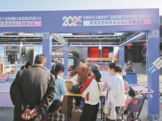 共和特产飘香兰州老街