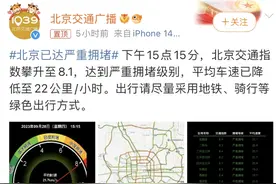 一觉醒来“堵”上热搜第一！有人凌晨摸黑出发，看到这幕懵了…图片