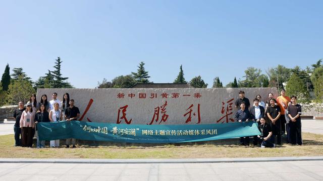何以中国 黄河安澜丨嘉应观“奇妙夜”
