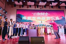 唱着情歌去大理 | 当大理情歌遇上南亚东南亚情歌，这场国际音乐会太嗨啦！图片