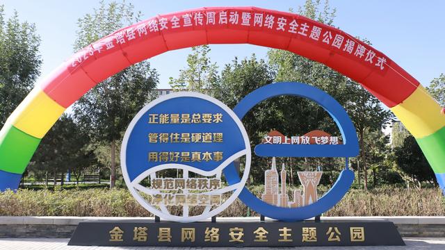 e法耀陇原