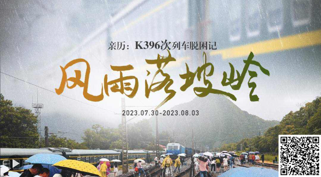 对融合新闻产品的再审视：报道新闻别弄成“制造”新闻