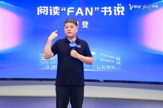 如何做一个知识博主？樊登、“混子哥”这样说