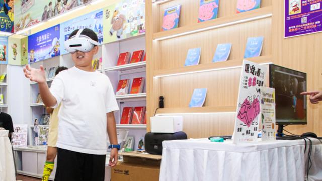 经典科普IP遇见沉浸科技，《十万个为什么》XR体验在上海书展首次亮相