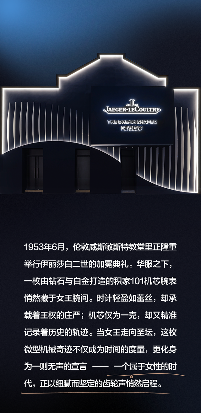 「时光铸梦」，邂逅一处百年风华的优雅秘境