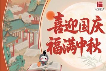 宁的北岸寻“香”之旅