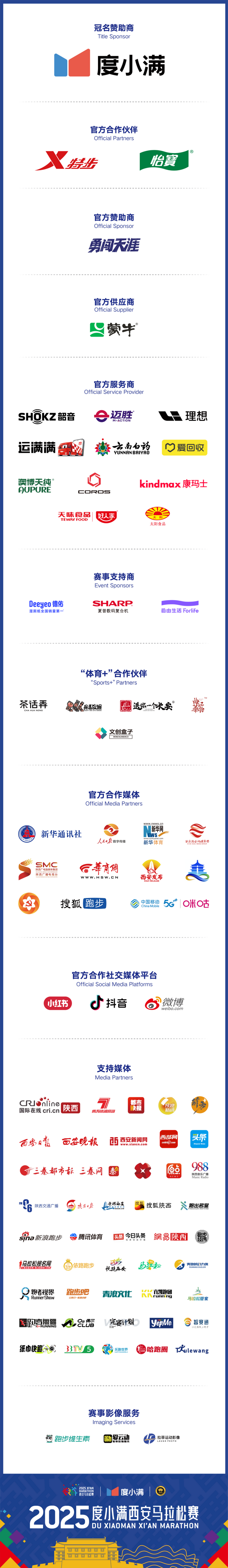 玩活千年历史，西马文创产品上新啦！