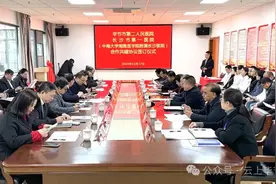 正式签约！毕节一医院将有新变化图片