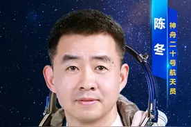 神二十太空之旅：除了三位宇航员还有一位神秘乘客 发射日藏着两彩蛋图片