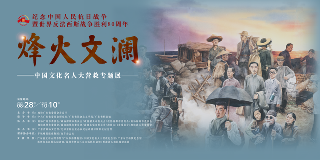 游走红墙黄瓦间，遇见越秀的“慢时光”