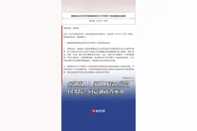 三度申办终于梦圆！湖南将承办2029年第十六届全国运动会，系首次落户中部地区图片