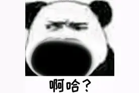 一查吓一跳：8个月未达上海最低工资标准！公司神回复：前一年给多了，下一年自然少图片