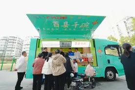 买年货选广东鲜品！广东“百县千碗”好食材好菜品进社区图片