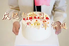 有热情有温度，济南市民红歌快闪献礼国庆图片