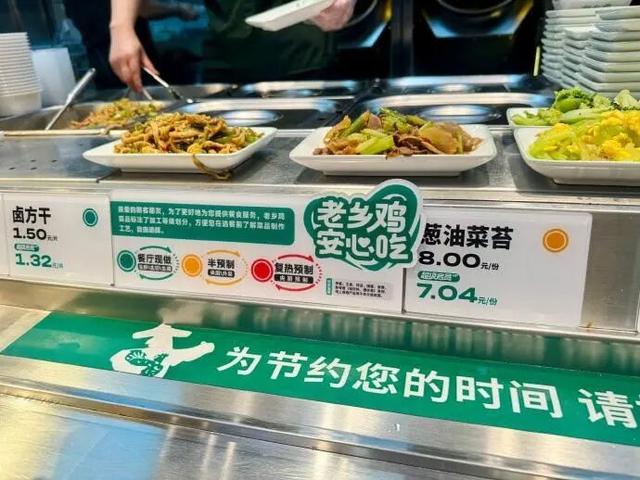 西贝罗永浩预制菜之争有何影响