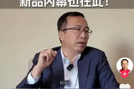 对话360周鸿祎 荣耀赵明爆料首款MagicOS 9.0 AI平板即将推出图片