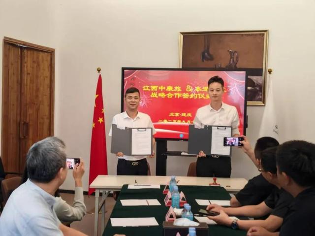 新体验，新赛道，峡江蒋沙旅游度假区赴京签约，融入“文旅+低空”赋能产业圈