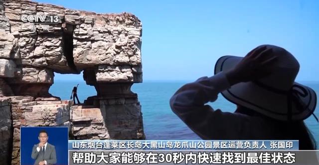 多景区推出“限时拍照”，满足游客体验与保障秩序如何平衡？