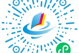 关于启动2025年度东凤镇流动人员子女义务教育积分入学受理工作的公告图片