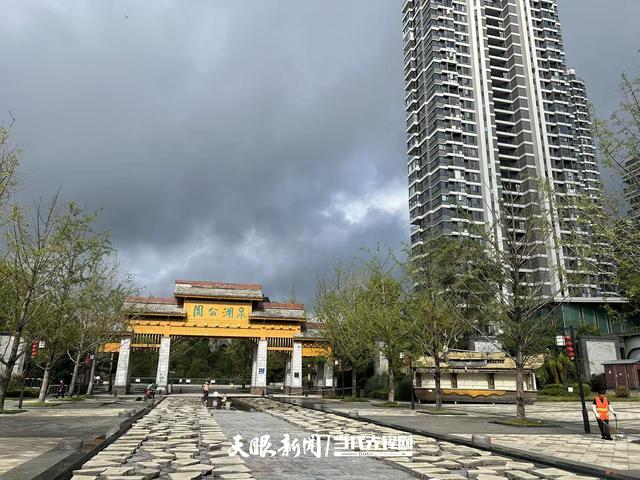 【天眼问政】贵阳泉湖公园内噪音扰民？