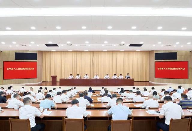 朱重烈：抢抓机遇 找准赛道 塑造优势 在新一轮人工智能发展大潮中赢得主动