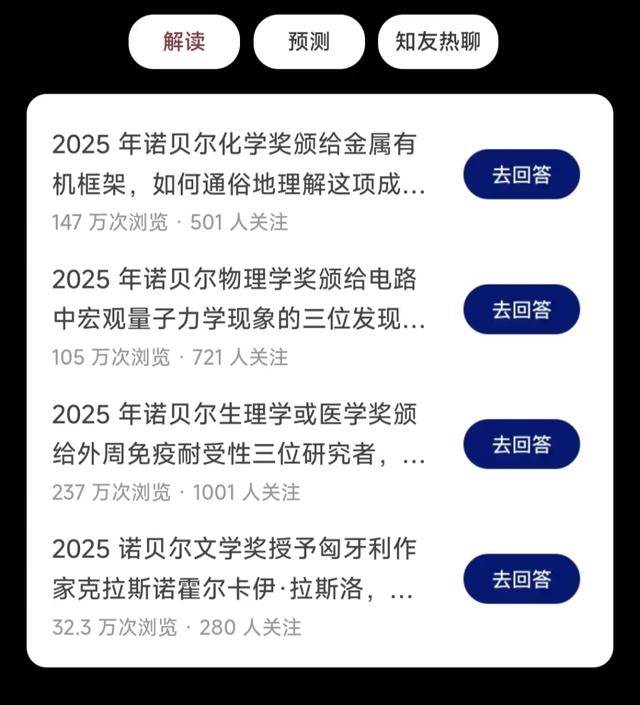 观察｜攻占社交媒体！这届“AI大佬”为何选择集体当网红？