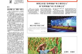 【市州党报关注】全国辣椒十大新优品种公布图片