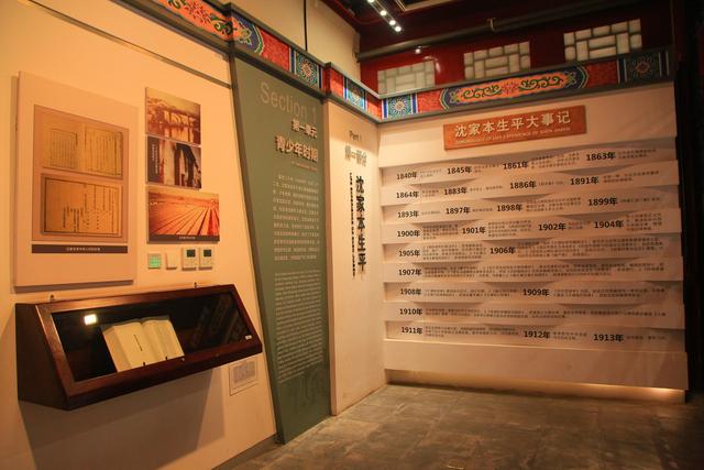 跟着浙BA游湖州，漫步江南，感受千年文脉与烟火