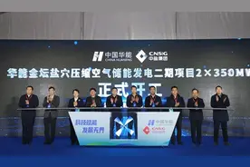 常州金坛：“五新产业”向新向高，锻造工业强区“硬脊梁”图片