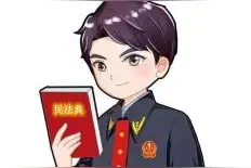 槐法案例丨只在转账时备注 “定金”却没签合同，能否要求退还？图片