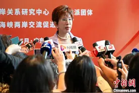 洪秀柱：赖清德“5·20”讲话违逆祈盼和平的主流民意图片