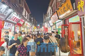 济南人告诉你：我的城市越夜越city图片