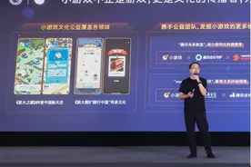微信小游戏月活达5亿，超240款季度流水超过千万图片