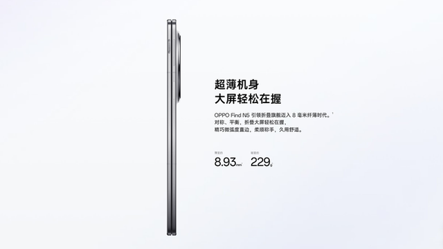 为什么你一定要用一次大折叠屏？三种形态对比告诉你答案！