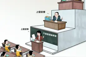 漫·议｜学生不买医保就停课，谁给的权力图片