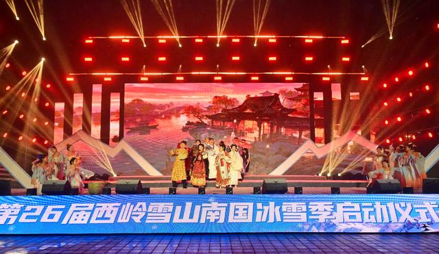 “机甲杜甫”漫步西岭雪山！2025成都市冬季文旅消费季暨第26届西岭雪山南国冰雪季启动