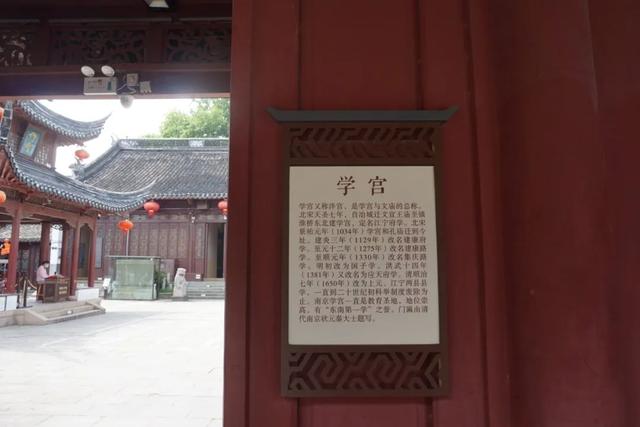 暑假倒计时！来南京夫子庙大成殿，提前开启学霸模式→