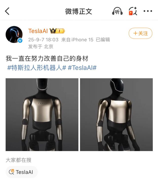 特斯拉Optimus引爆板块行情 人形机器人量产前夜已至？