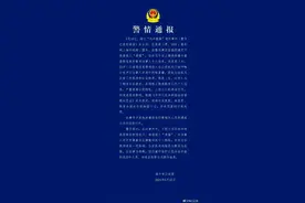 海口警方再通报汽车拖猫事件：3人造谣网暴行拘10日图片