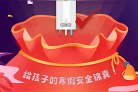 开学在即！这份学生安全提示请收好！图片