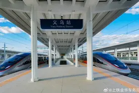 铁路义乌站普速场今日开通运营 部分列车开行调整图片
