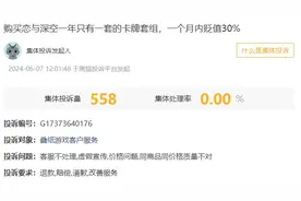 《恋与深空》又被玩家投诉，乙游真的做不好战斗系统吗？图片