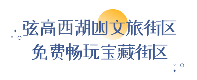一眼心动！上饶越“夜”越惊艳！