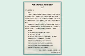 好消息，济南市在校大学生，可免费游这家景区了图片