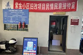 18个老旧小区开工改造，“西湖码”收获了多次“满意”图片